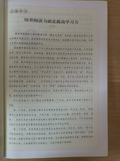 暑假书单-《简.爱》