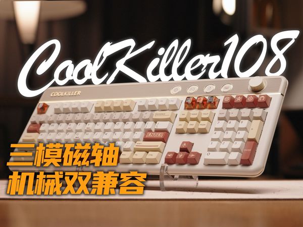 三模108配列磁轴！兼容机械轴，Top和Gas！CoolKiller Ck108一把顶四把？