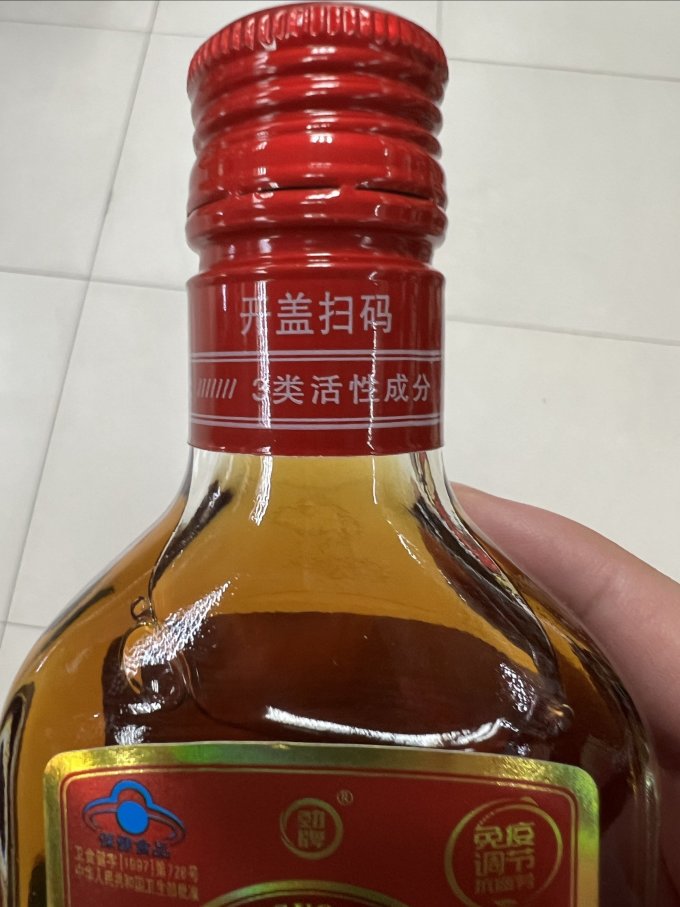 一瓶125ml的小劲酒边喝边看比赛