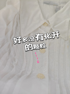 爆炸盐挑战: 84都搞不掉的黄点点！