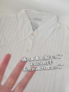 爆炸盐挑战: 84都搞不掉的黄点点！