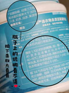 爆炸盐挑战: 84都搞不掉的黄点点！