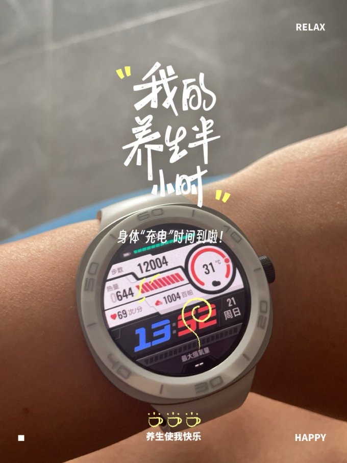 华为智能手表