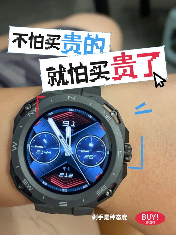 华为智能手表