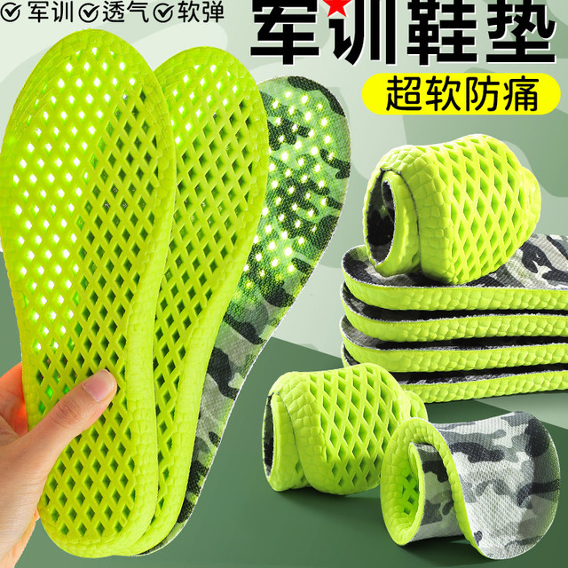 学弟学妹们，马上开学军训，还不关注你的小jio？