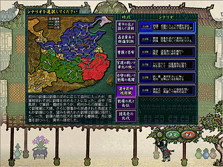 【Steam特惠】光荣特库摩《三国志8PK》2折新史低¥13.6 繁体中文