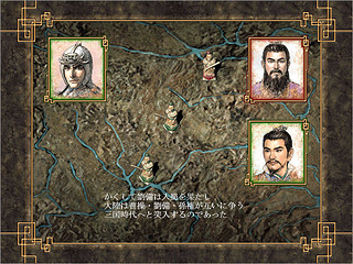 【Steam特惠】光荣特库摩《三国志8PK》2折新史低¥13.6 繁体中文