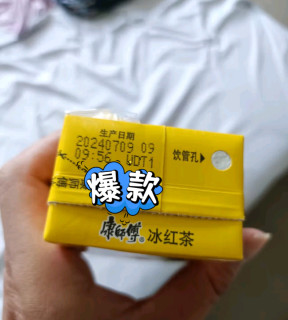 冰爽来袭！康师傅冰红茶，你的夏日解暑神器！