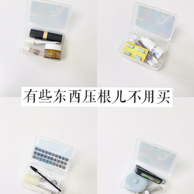 一物多用｜千万不要扔，牙线盒收纳超赞