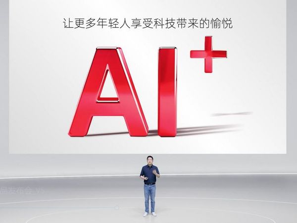 AI星物种 全面超大升 努比亚AI+双旗舰新品正式发布