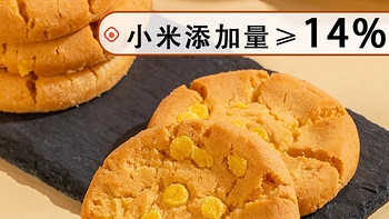 鲍师傅桃酥小米味红枣味桃酥食品礼盒送礼传统中式糕点心零食糕点