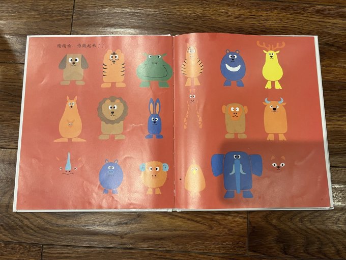二十一世纪出版社集团绘本/图画书