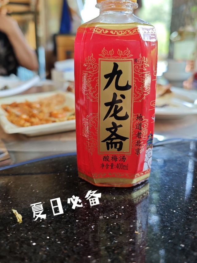 夏天吃大餐，必配九龙斋