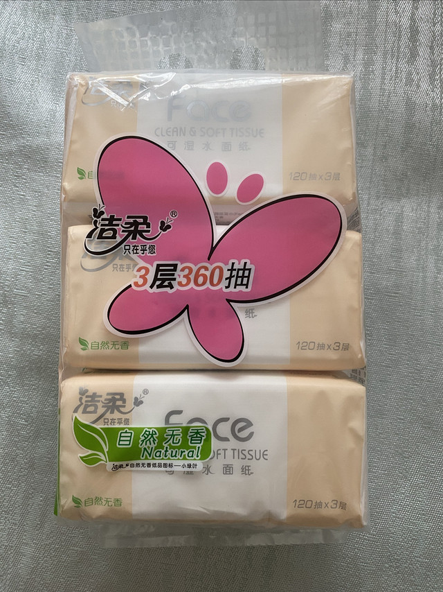 朋友都说我家用纸巾都选贵的…然而并不是贵，是她没选对✅