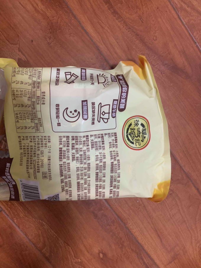 徐福记饼干糕点