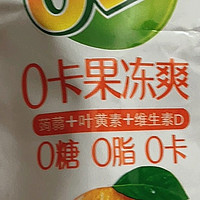 喜之郎CICI果冻，Q弹美味，欲罢不能！