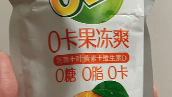 喜之郎CICI果冻，Q弹美味，欲罢不能！