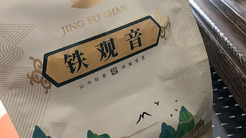 一杯铁观音，带你领略景福山的韵味！