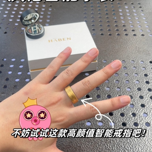 不爱智能手表？高颜值智能戒指了解一下！