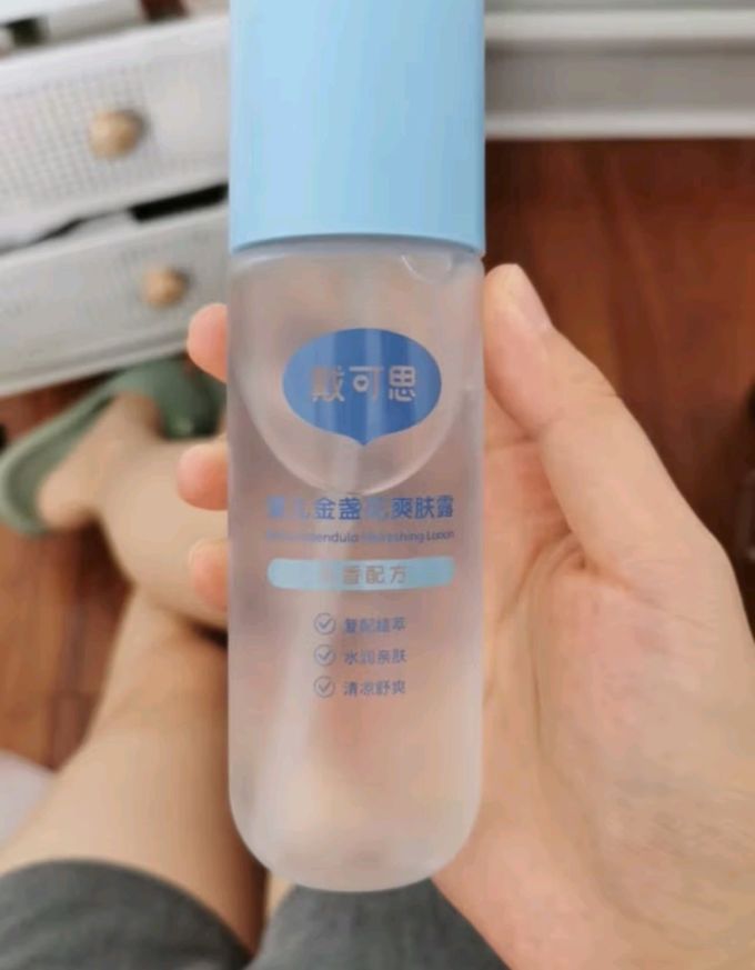 戴可思婴儿爽身粉