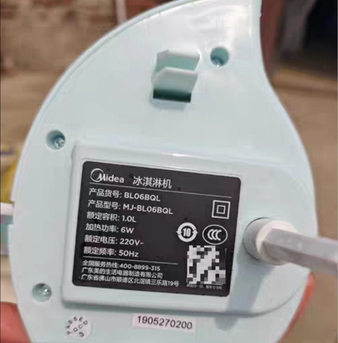 班尼兔冰淇淋机