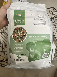 兔子🐰应该是手感最好的宠物，不会反抗，而且还辣么可爱