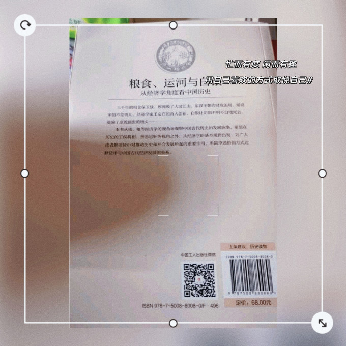 中国工人出版社历史