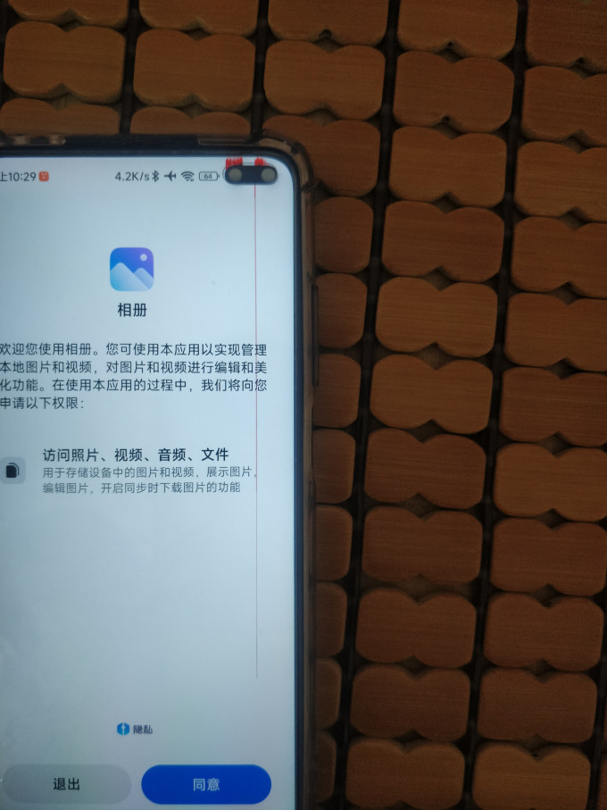 红米k30群发短信发不出去了