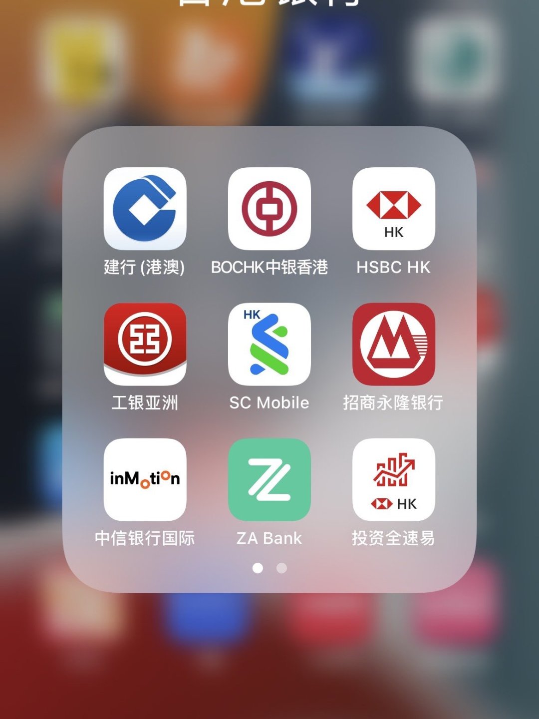 永隆借记卡/支付机构怎么样去香港开银行账户薅至少15000港元羊毛_什么值得买