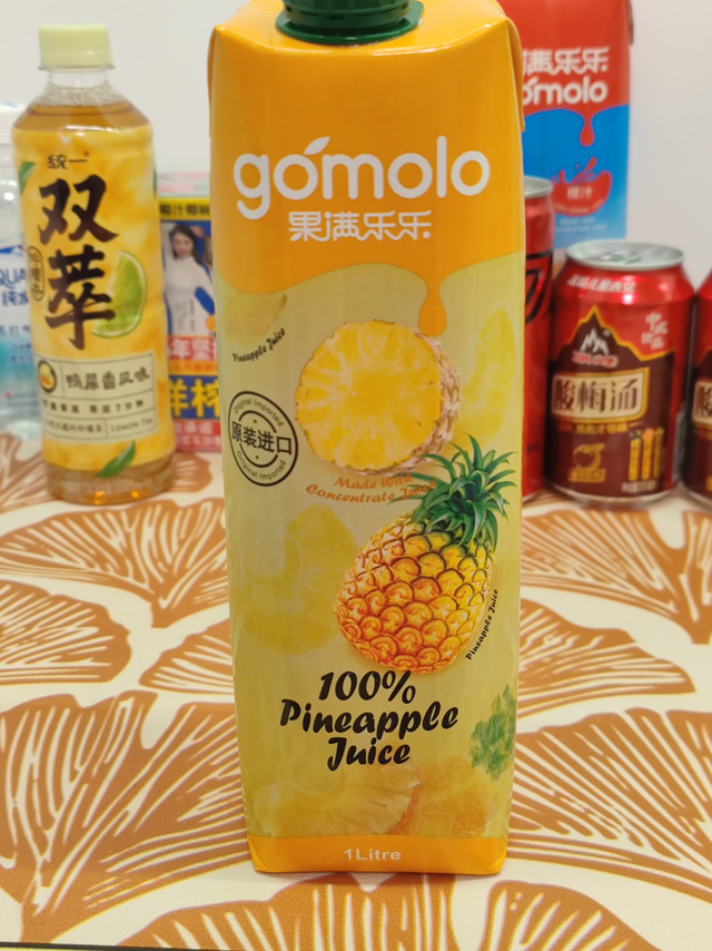 饮之二⭕二四②果满乐乐原装进口果汁