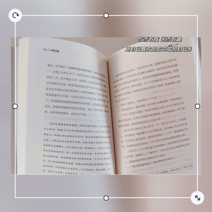 小说
