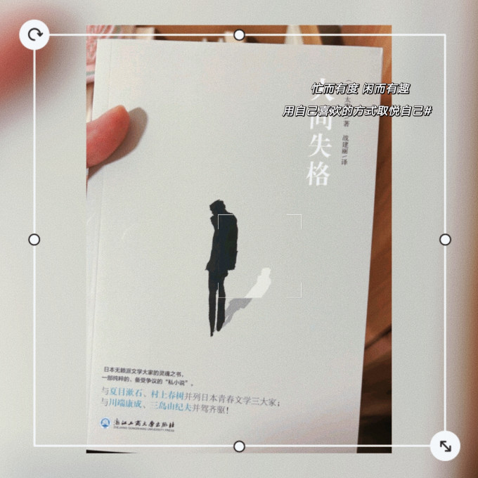 小说