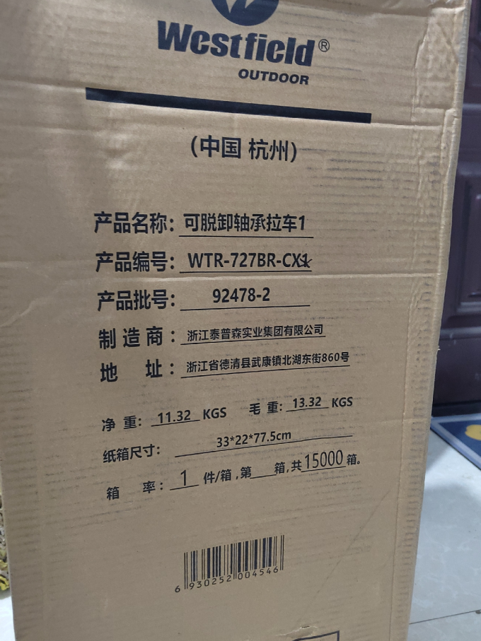 我飞户外工具