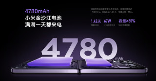 新品速评：小米小折叠屏Flip上市