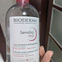 贝德玛（BIODERMA）粉水500ml舒妍多效洁肤液卸妆水卸防晒敏肌 七夕礼物