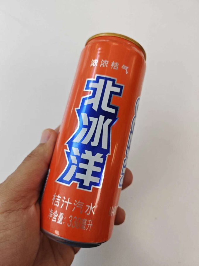北冰洋碳酸饮料