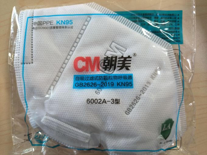 CM朝美医用口罩