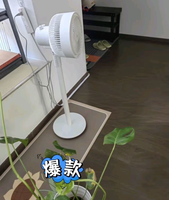 京东京造电风扇