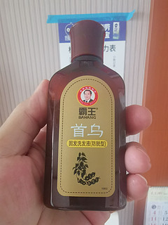 奉小草大人旨意评价：霸王 何首乌固发洗发液80ml