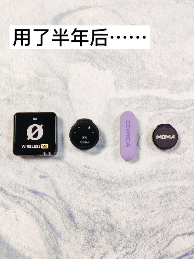 速抄作业！好用的领夹麦克风终于集齐了！