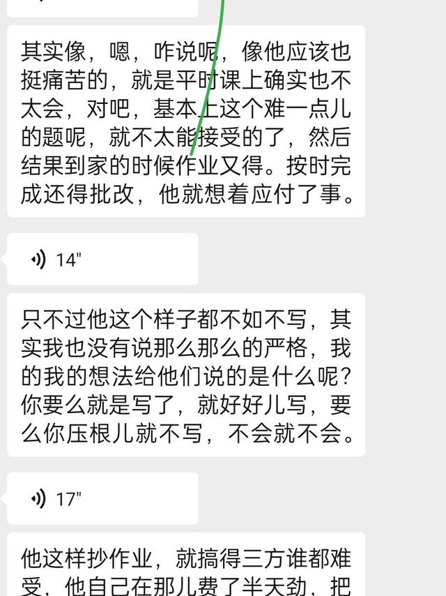 学而思暑假班最后一天