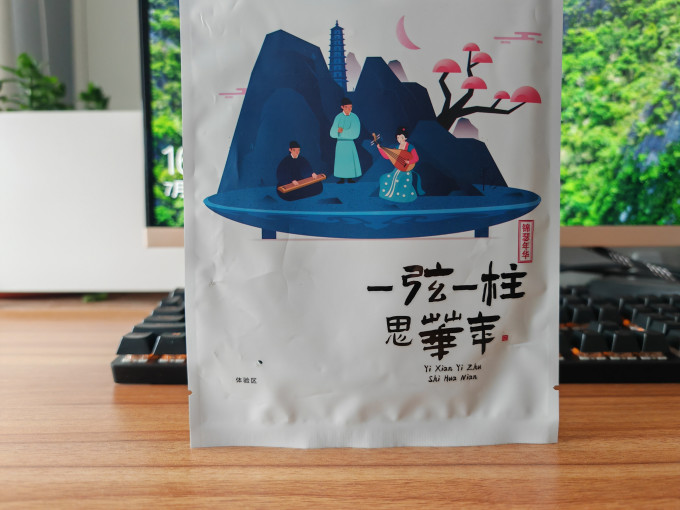 李墨白毛巾