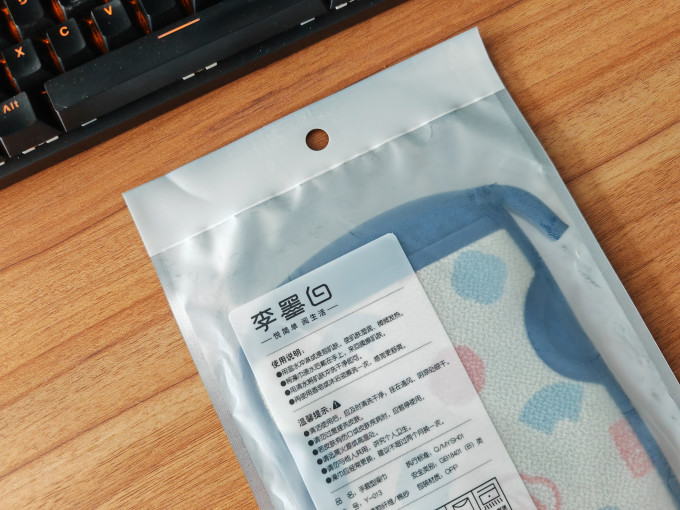 李墨白毛巾