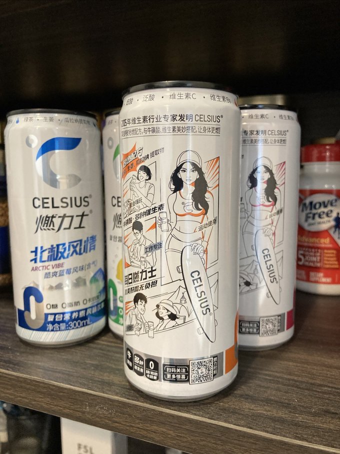 燃力士功能饮料