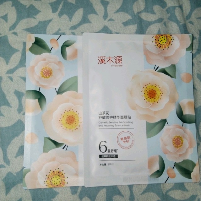 溪木源：山茶花沁透舒缓精华面膜