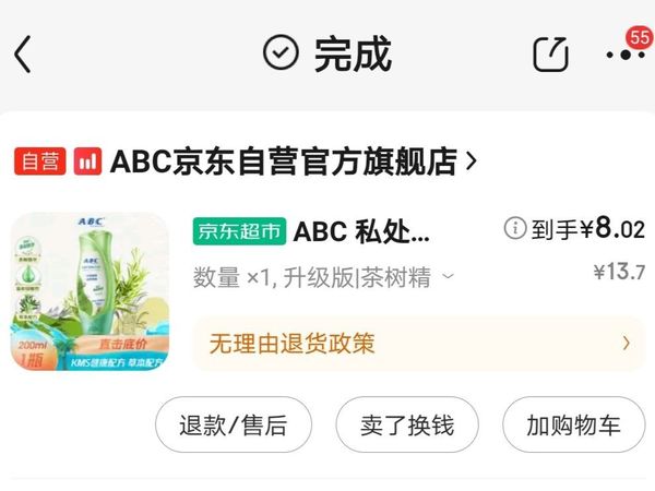 谁说便宜没好货的！
