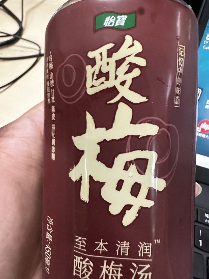 怡宝饮料