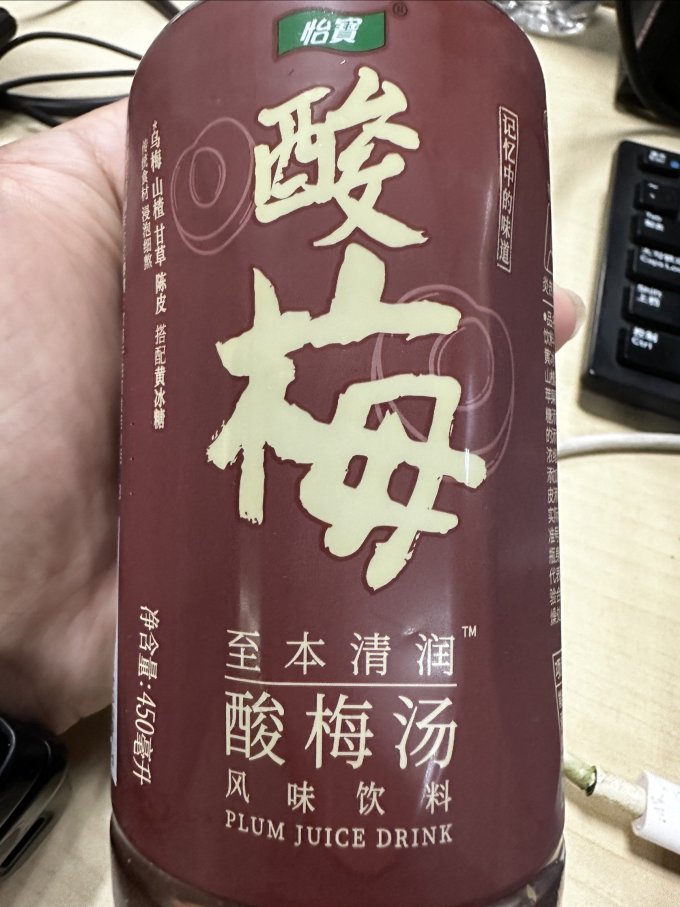 怡宝饮料