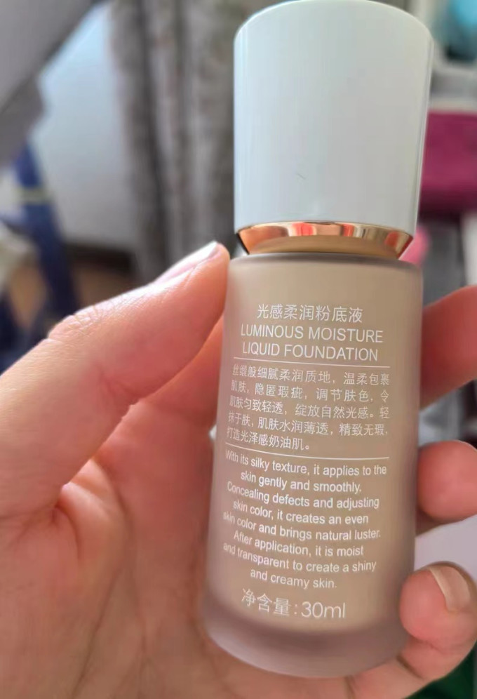 毛戈平粉底液