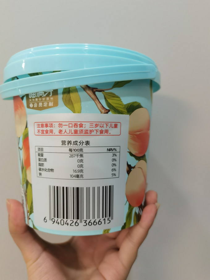 喵满分其他休闲零食